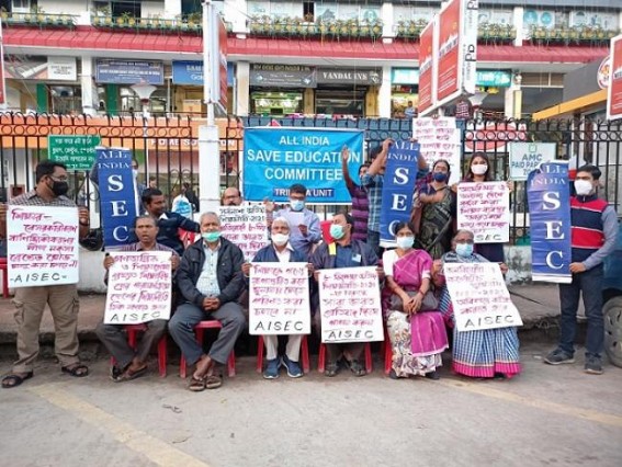 All India Save Education Committee Protests against Privatization of Govt Schools